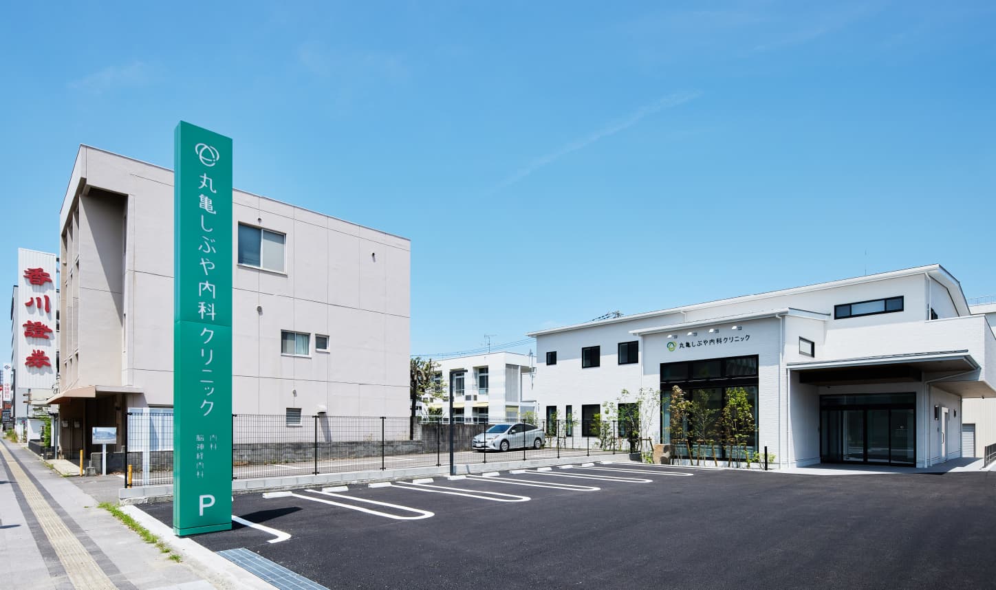 丸亀しぶや内科クリニック病院正面入口